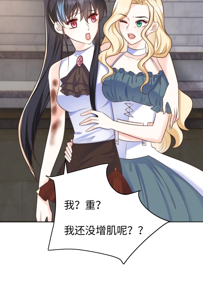 14 掀起来？ 第23页