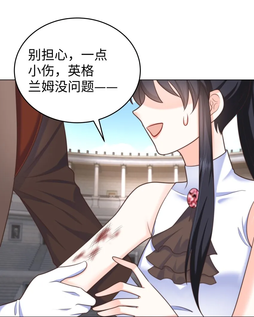 14 掀起来？ 第25页