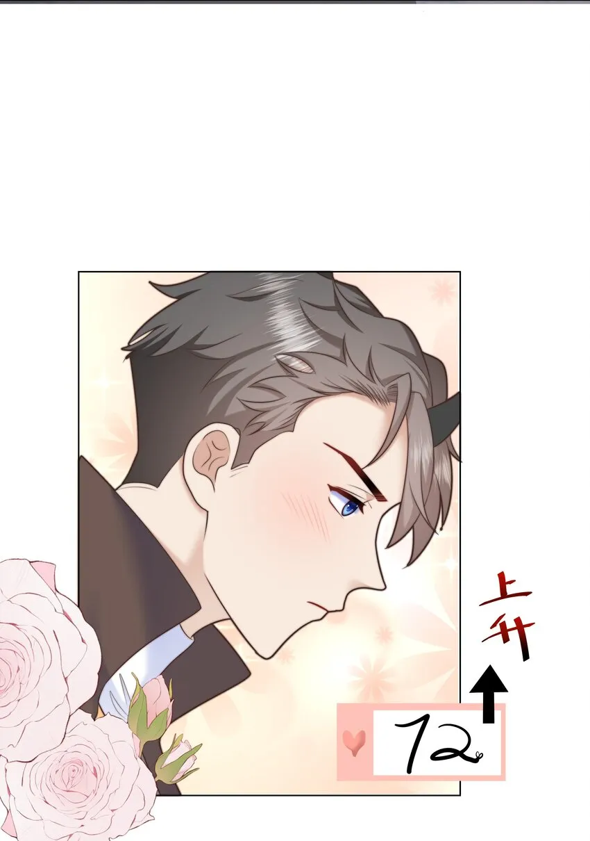14 掀起来？ 第26页