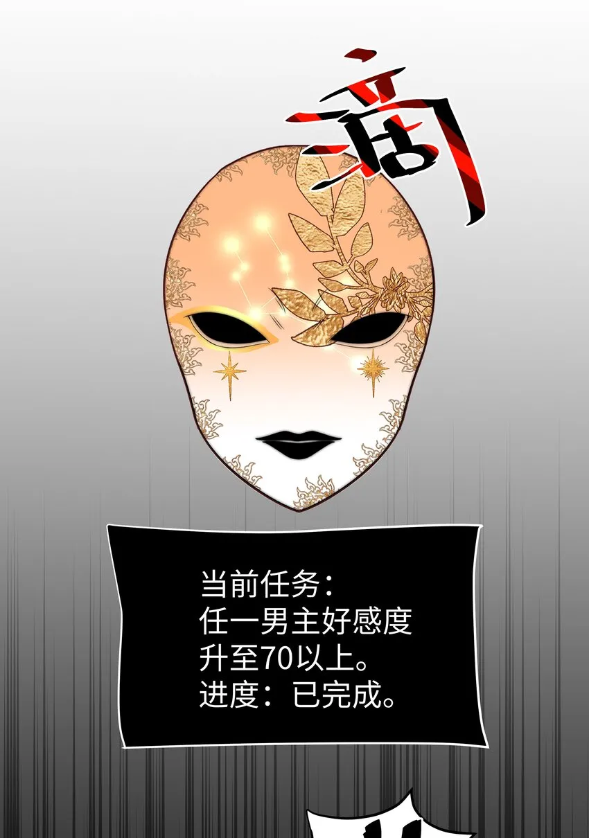14 掀起来？ 第28页