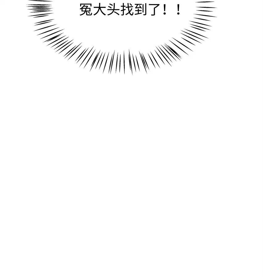 14 掀起来？ 第32页