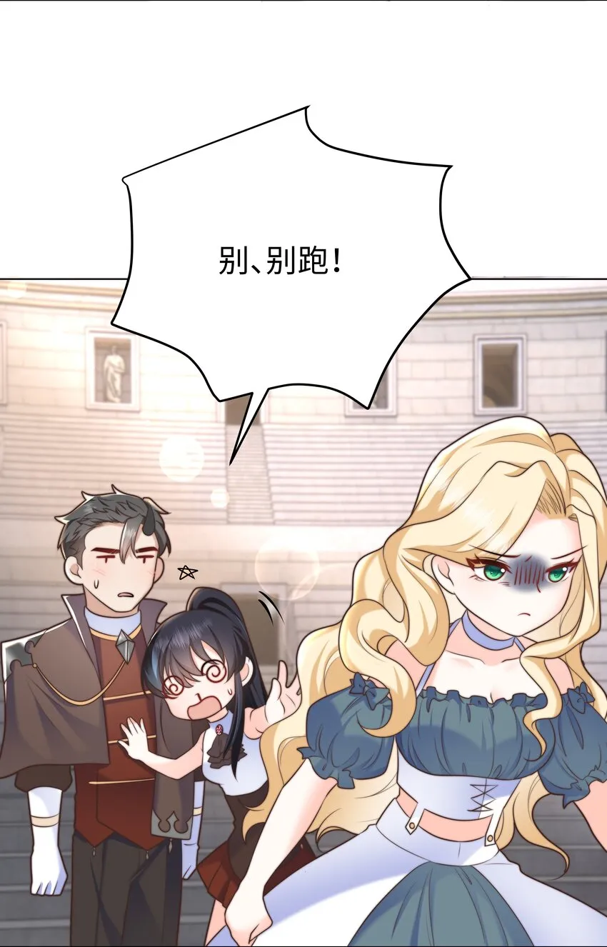 14 掀起来？ 第35页