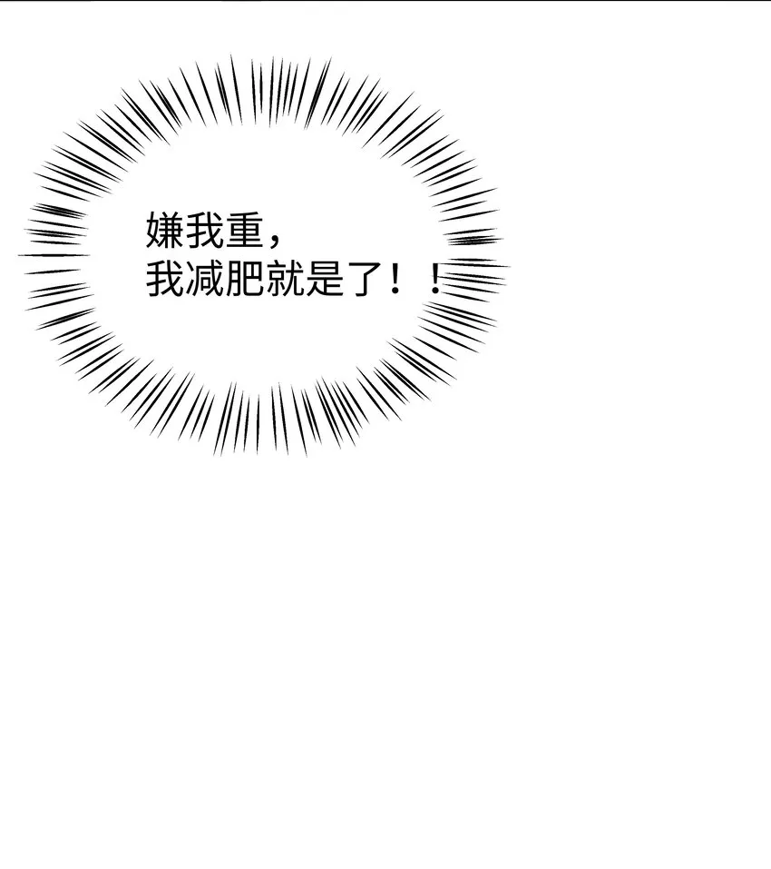 14 掀起来？ 第36页