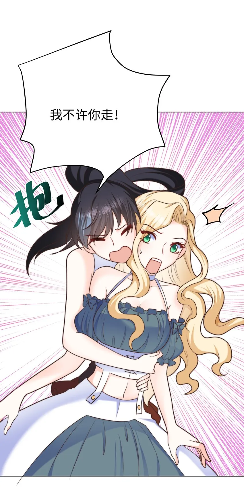 14 掀起来？ 第37页