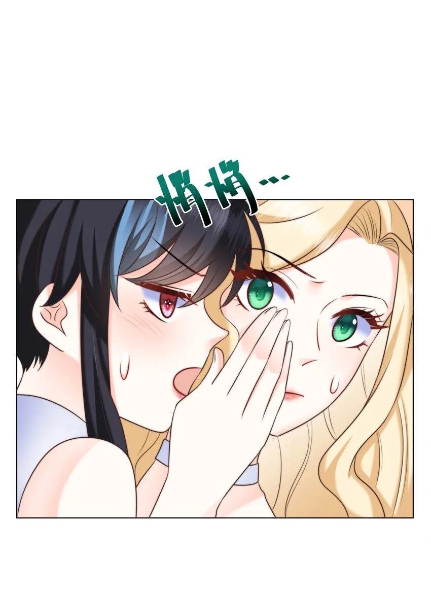 14 掀起来？ 第38页