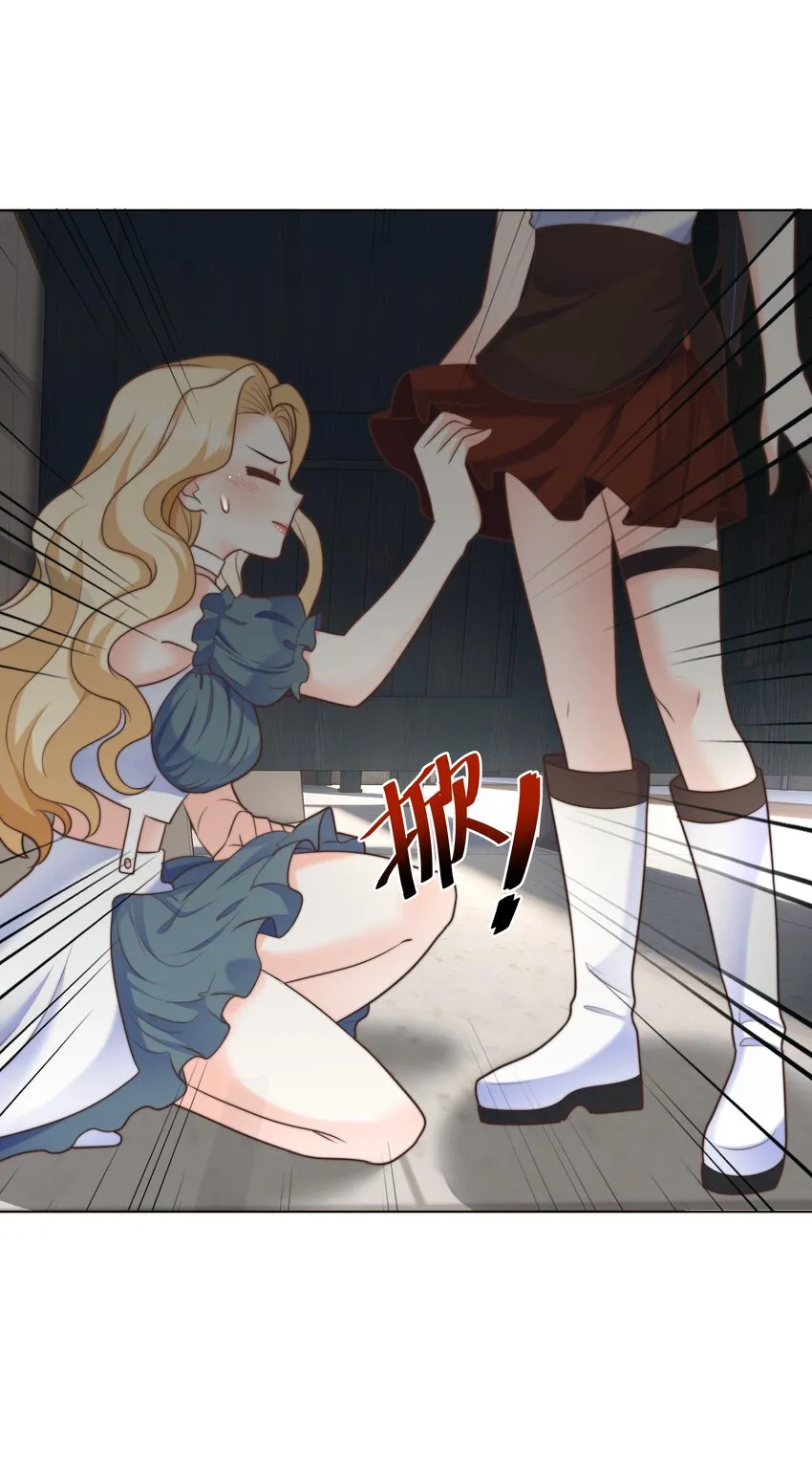 14 掀起来？ 第46页