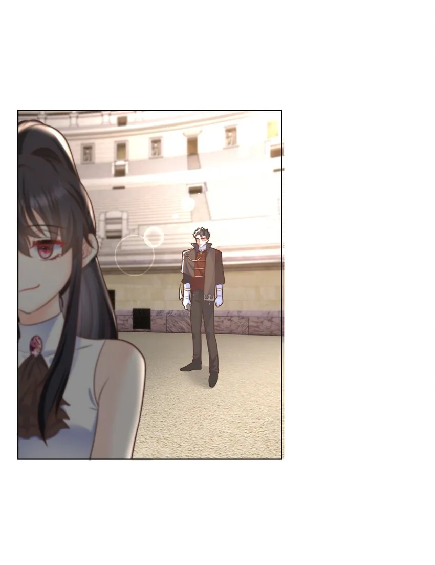 13 又欠我一次 第17页