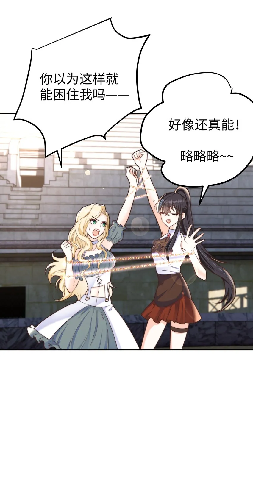13 又欠我一次 第30页