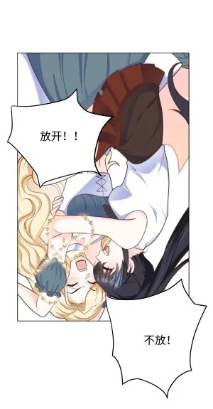 13 又欠我一次 第39页