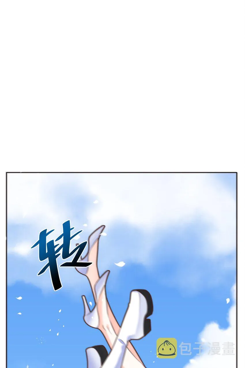 13 又欠我一次 第48页