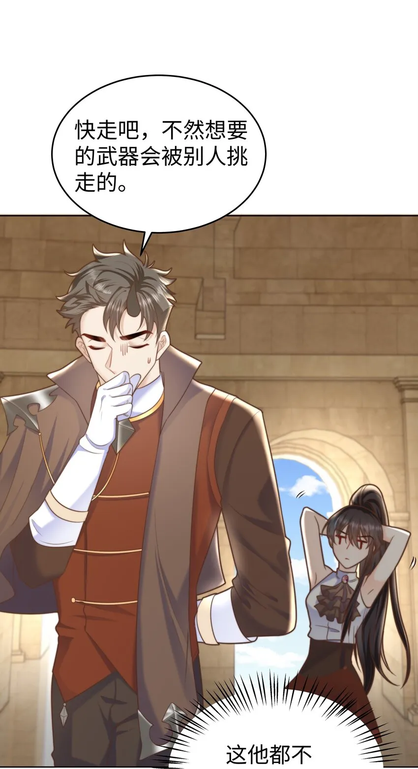 12 比赛开始 第6页