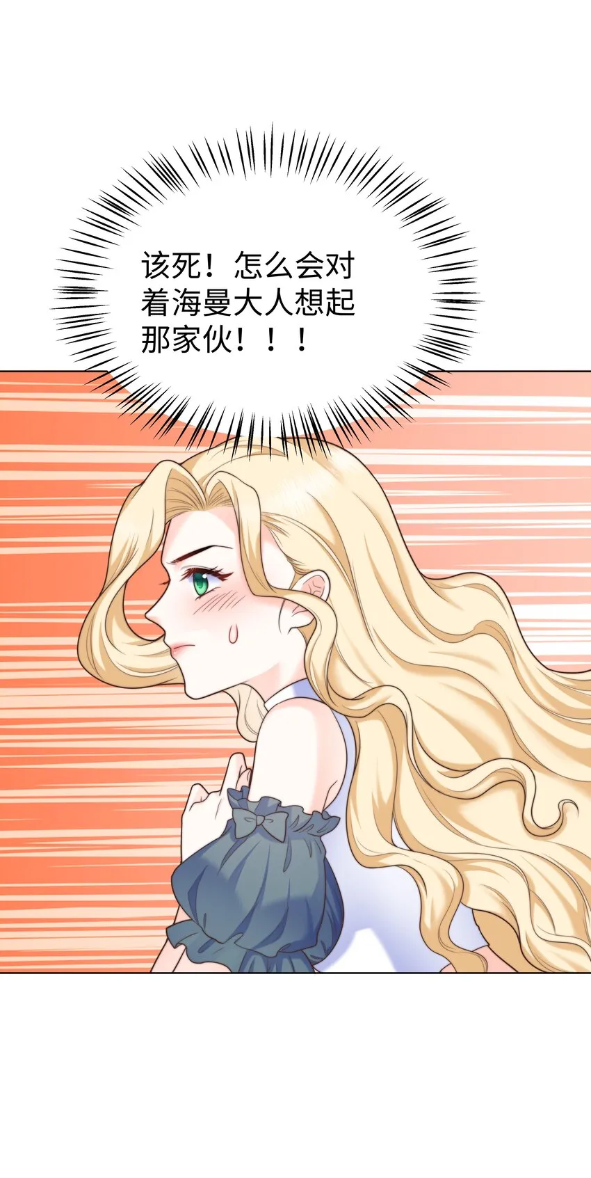 12 比赛开始 第12页