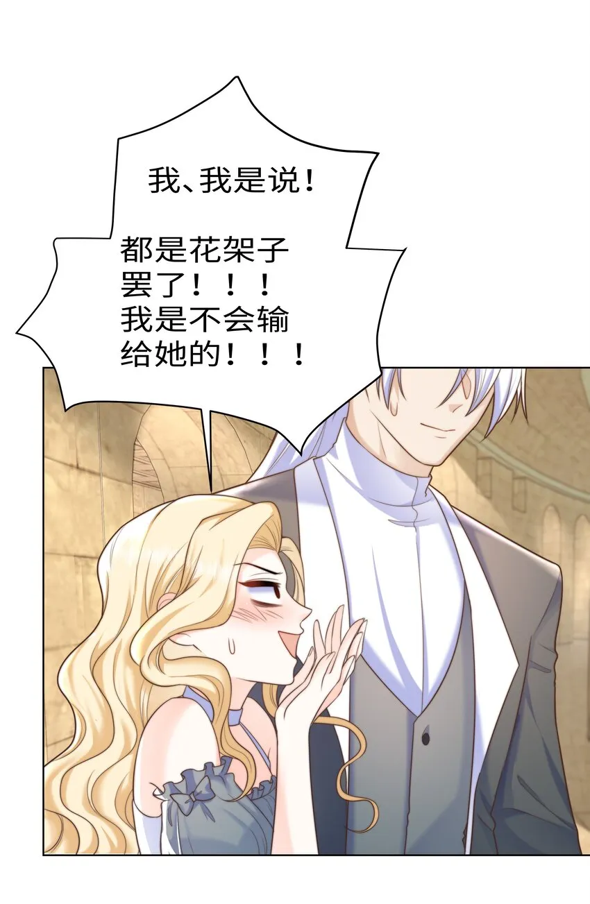12 比赛开始 第21页