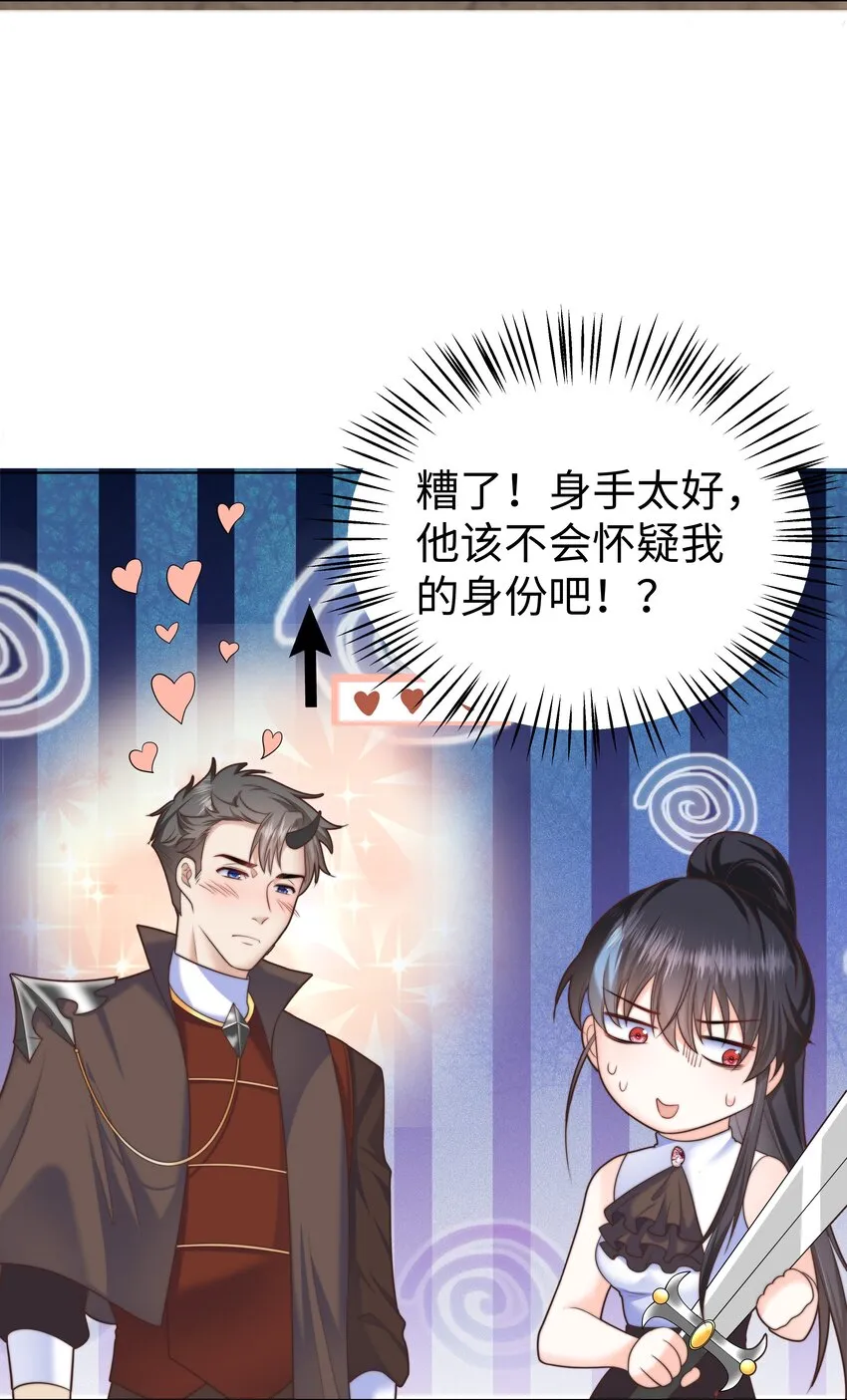 12 比赛开始 第24页