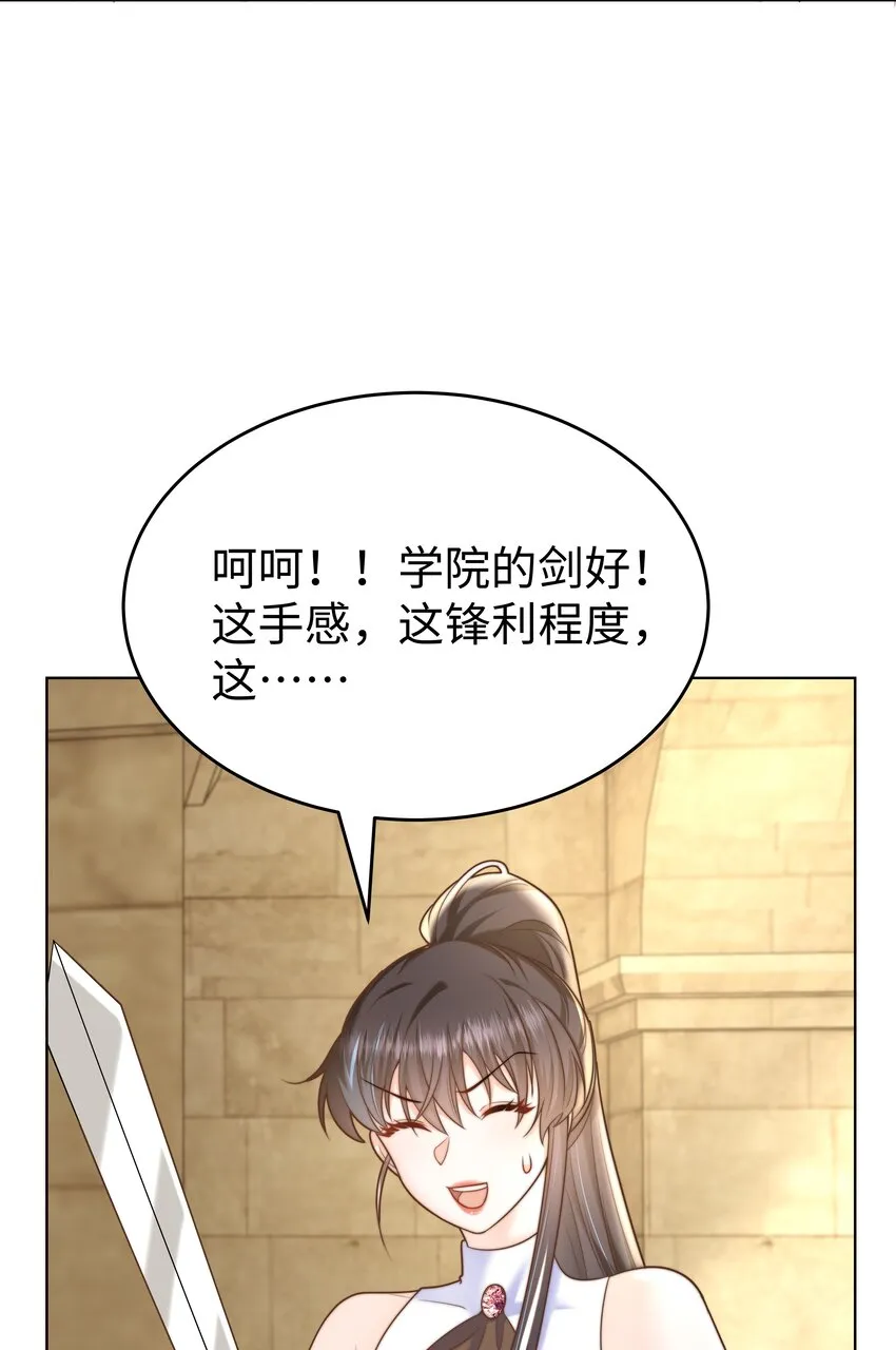 12 比赛开始 第25页