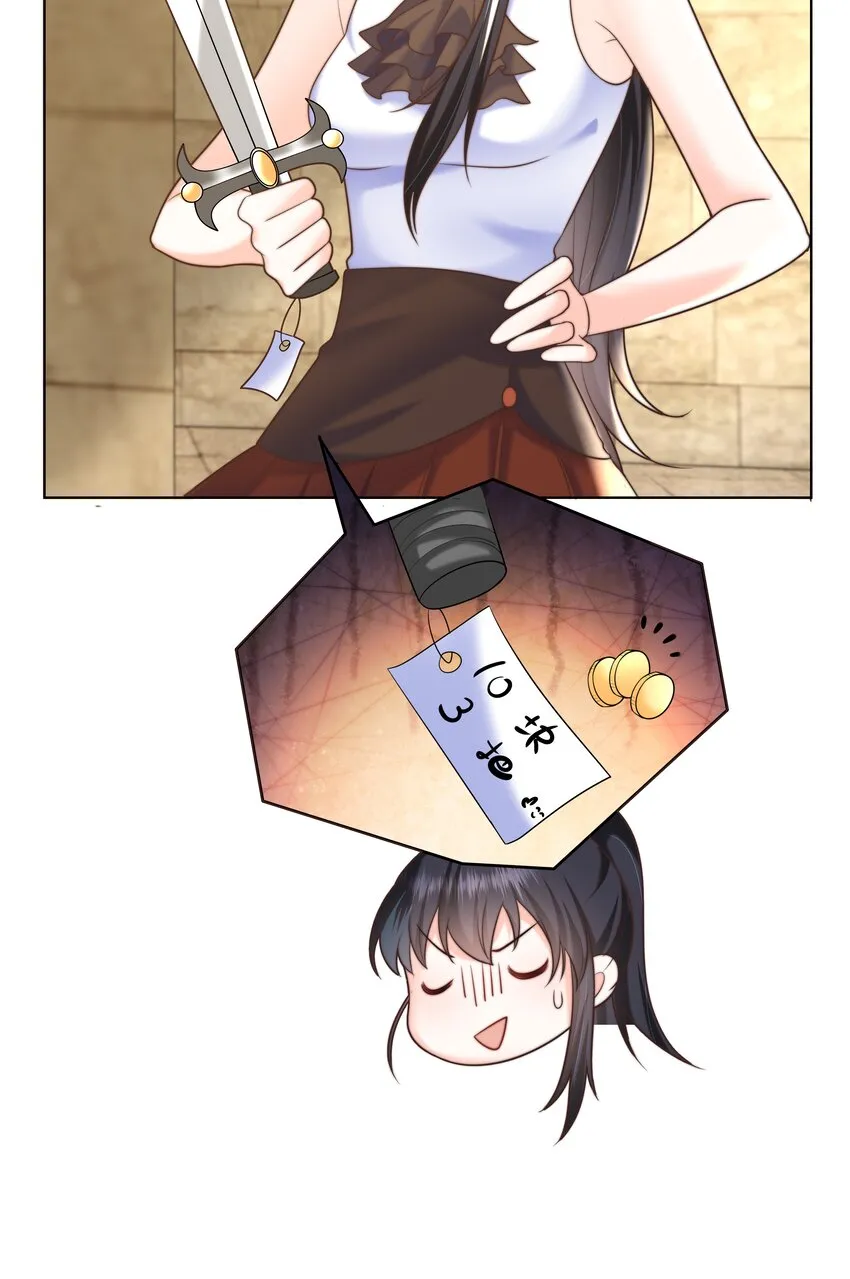 12 比赛开始 第26页