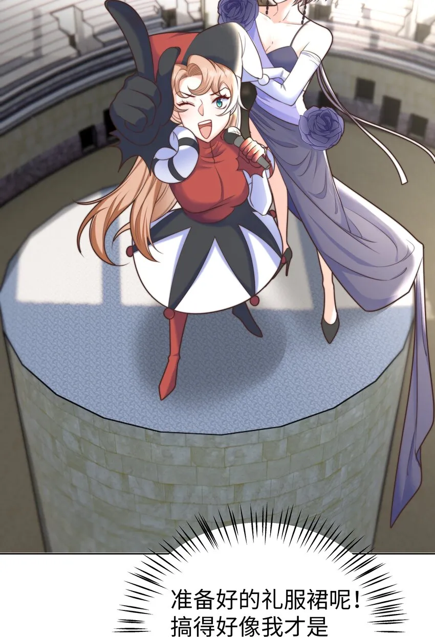 12 比赛开始 第31页