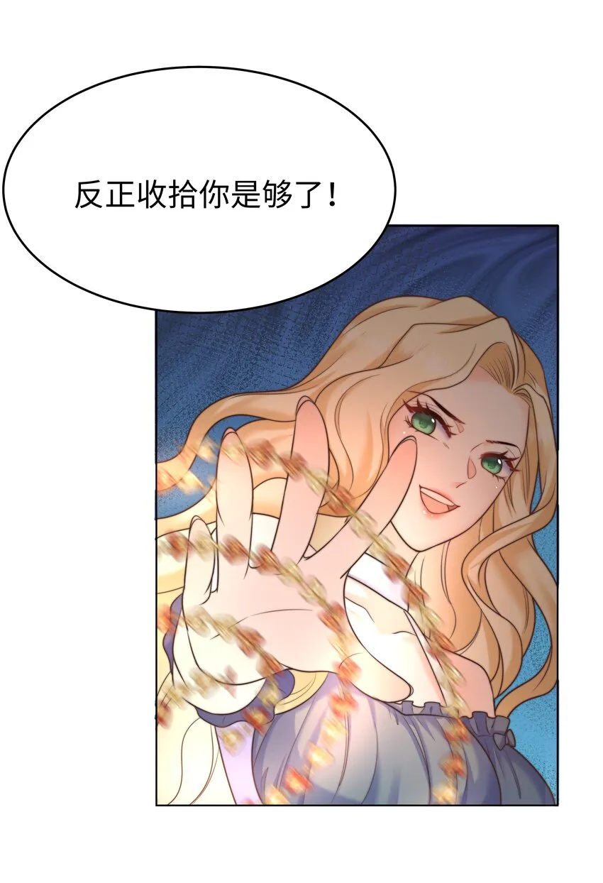12 比赛开始 第41页
