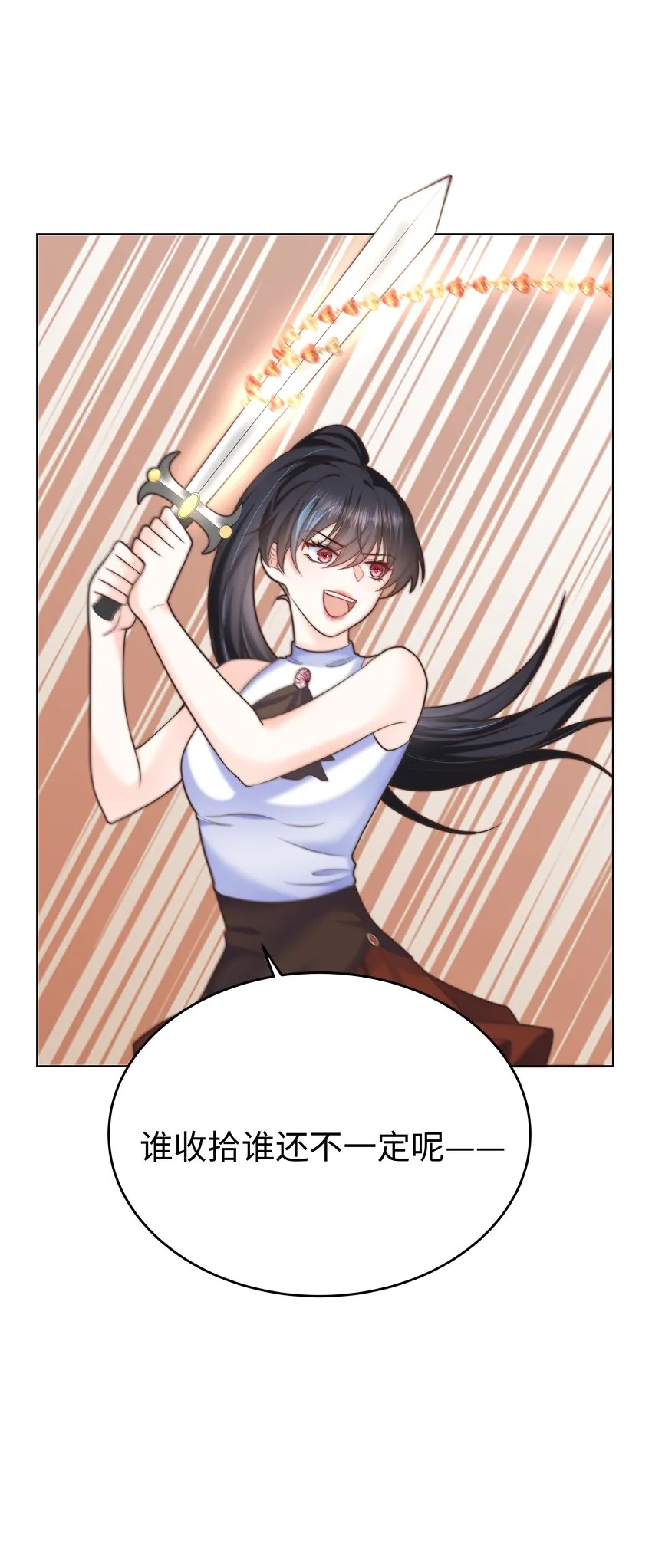 12 比赛开始 第46页