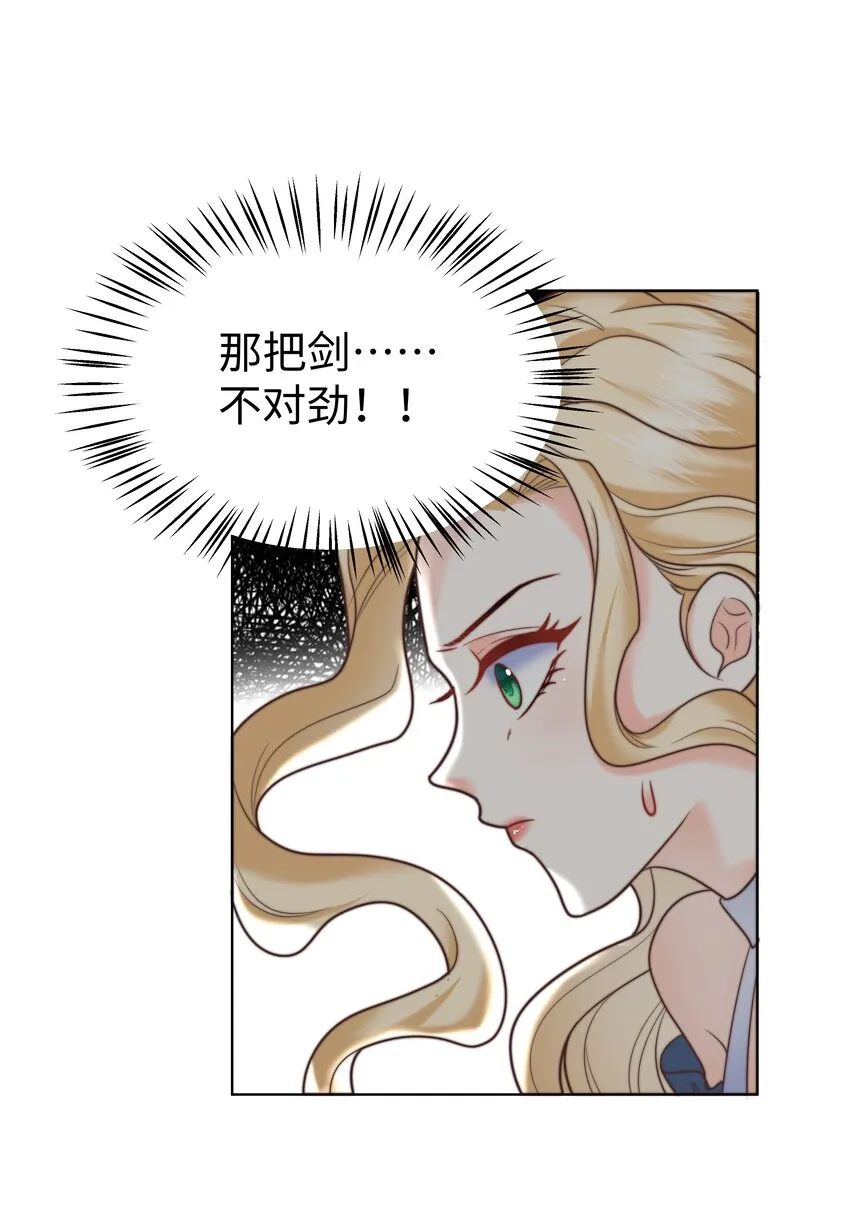 12 比赛开始 第49页