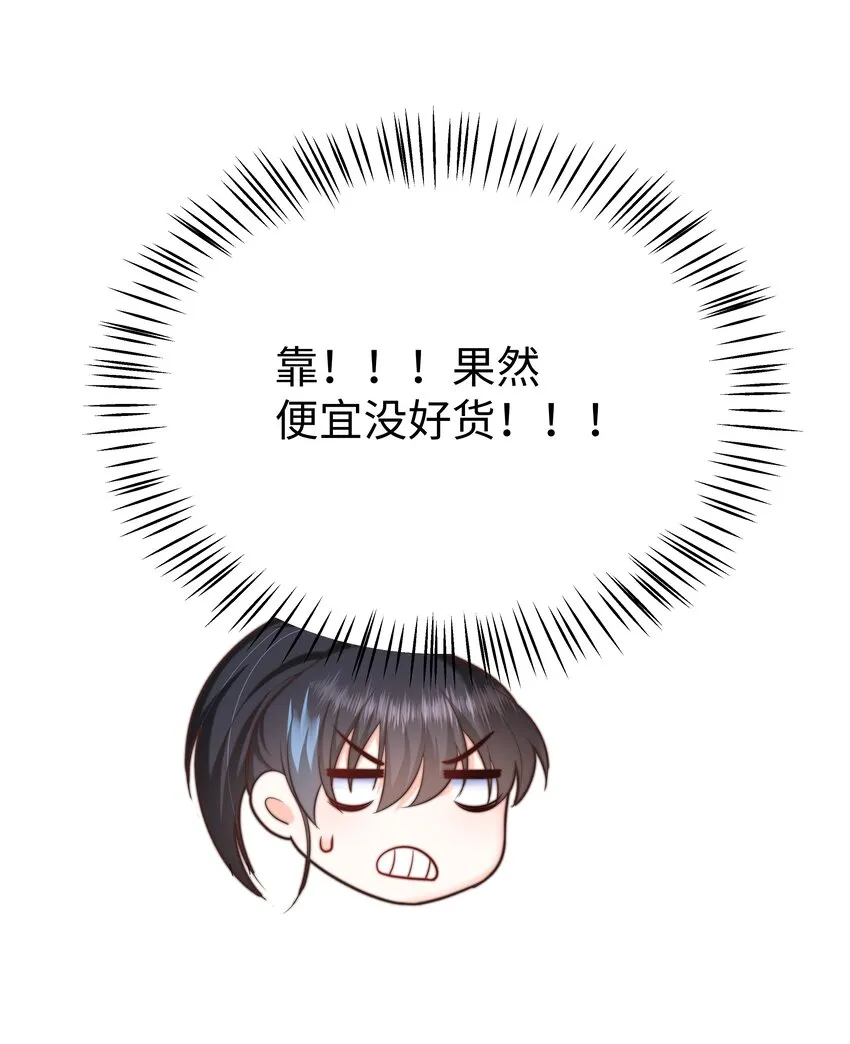 12 比赛开始 第50页