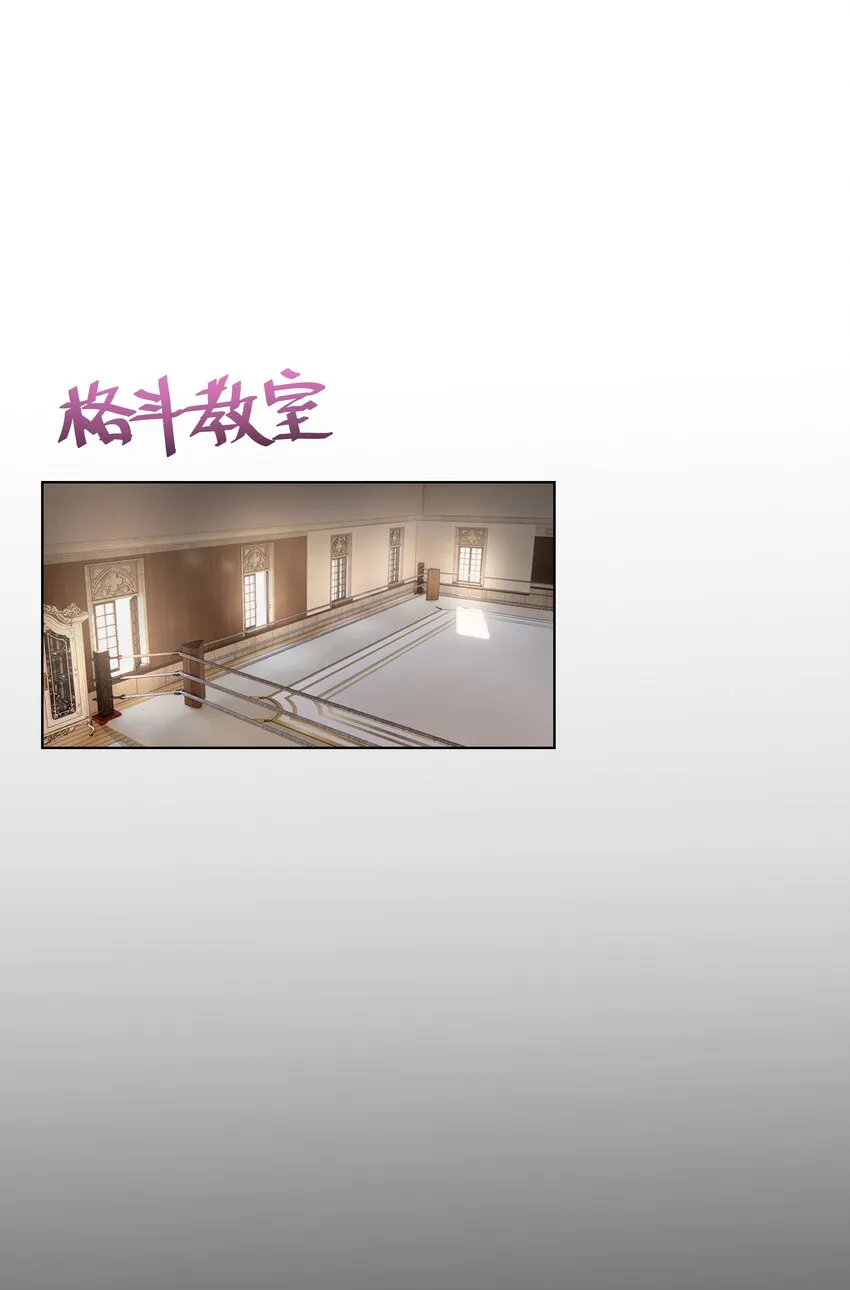 10 躲着走 第7页