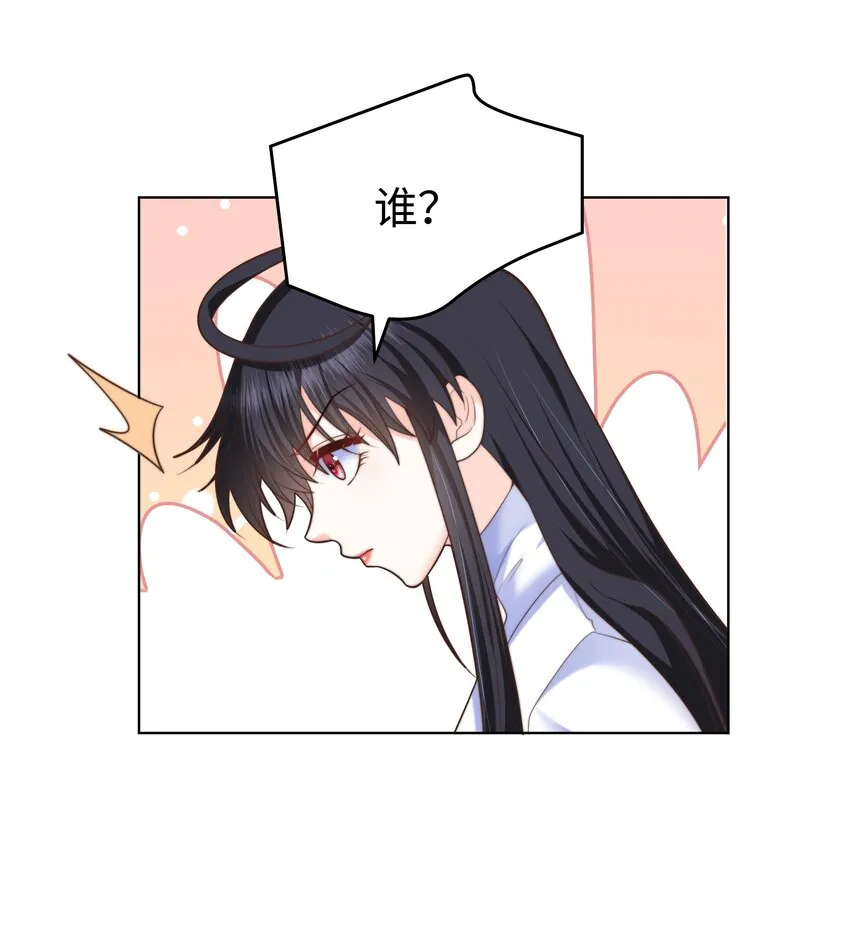 10 躲着走 第13页