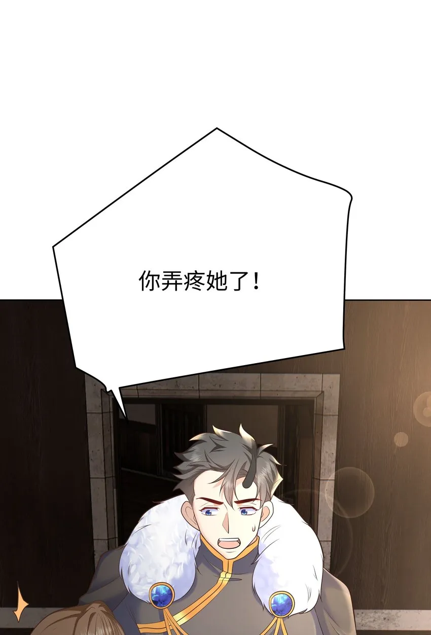 10 躲着走 第19页