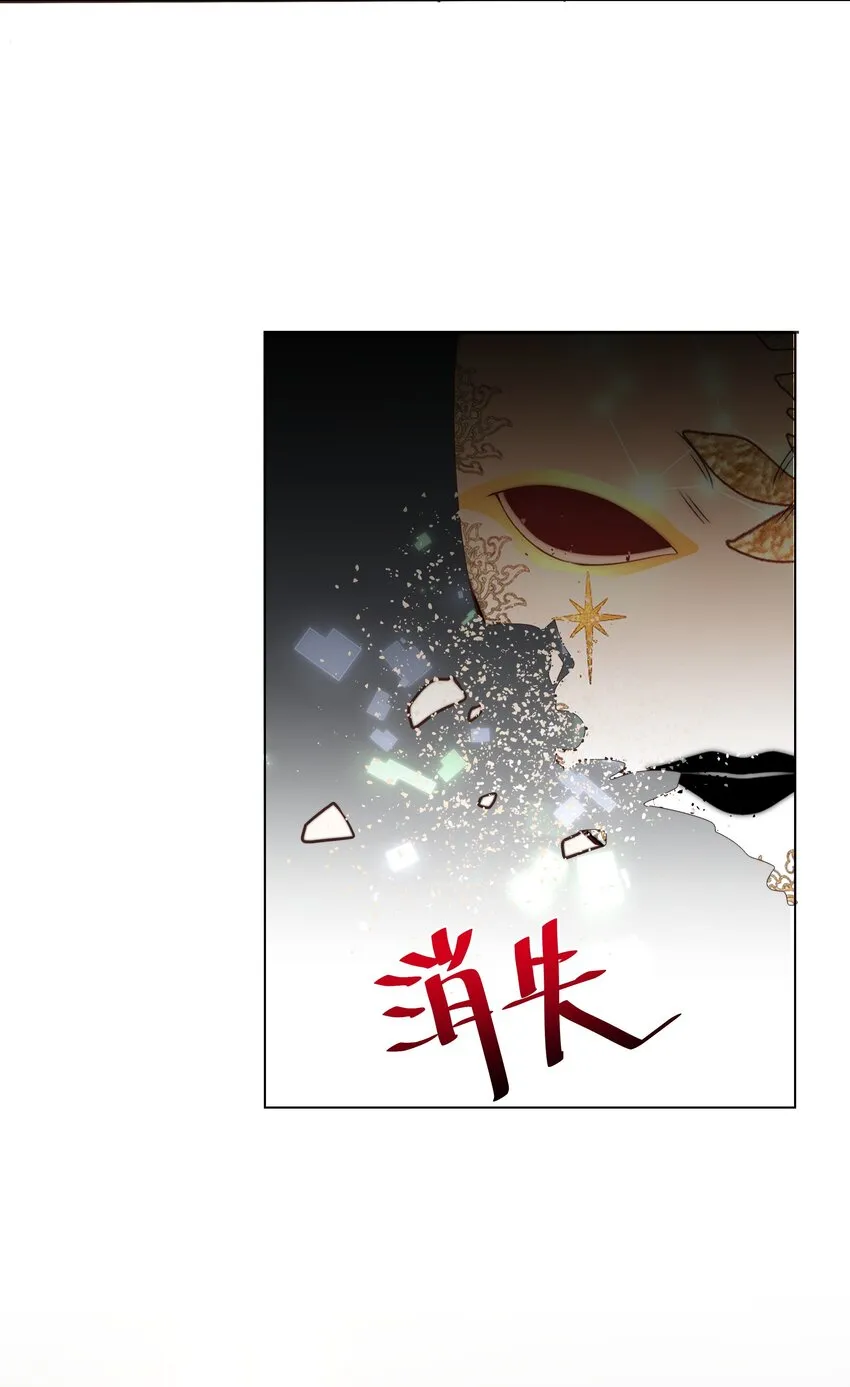 10 躲着走 第38页