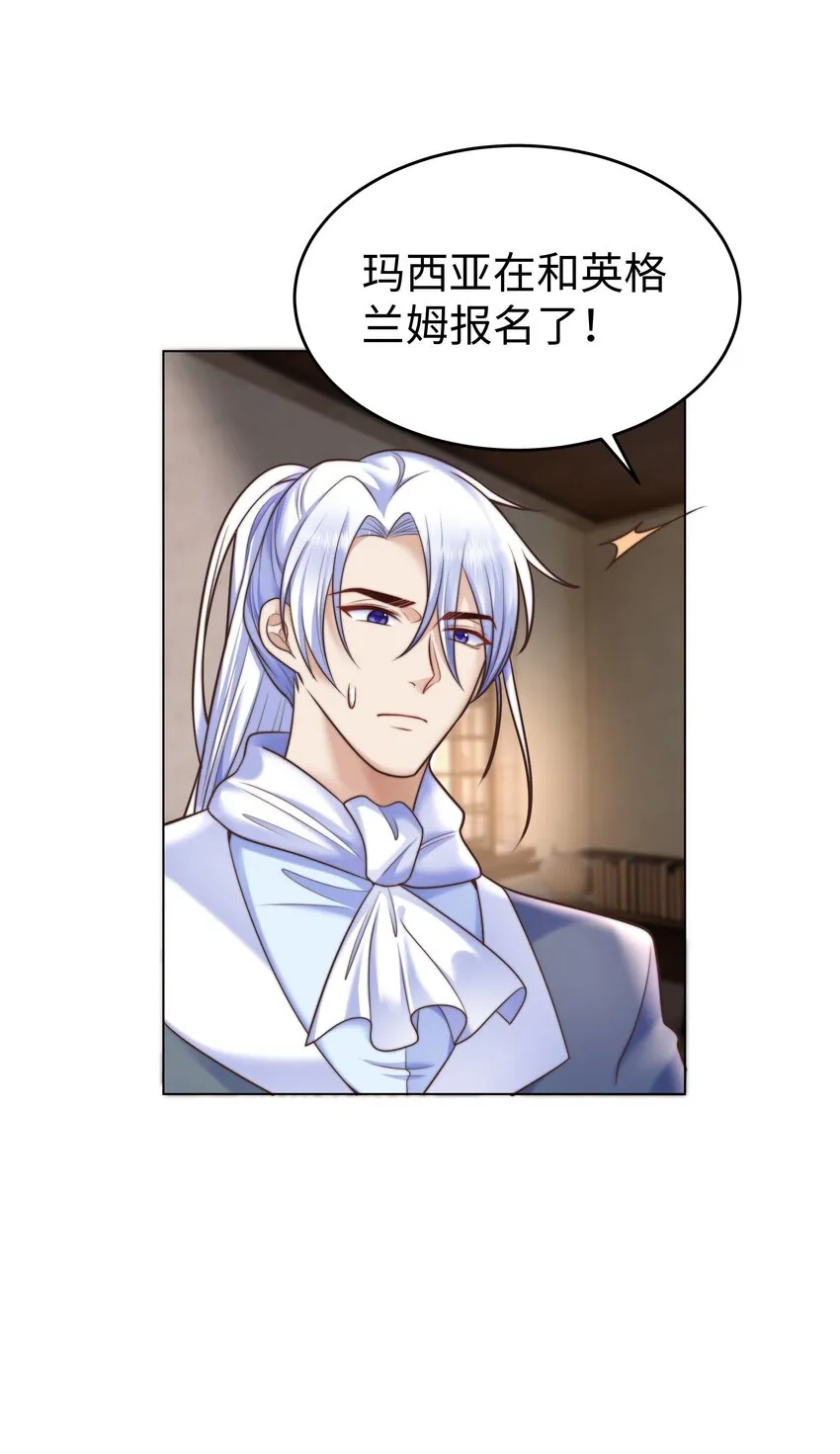 10 躲着走 第47页