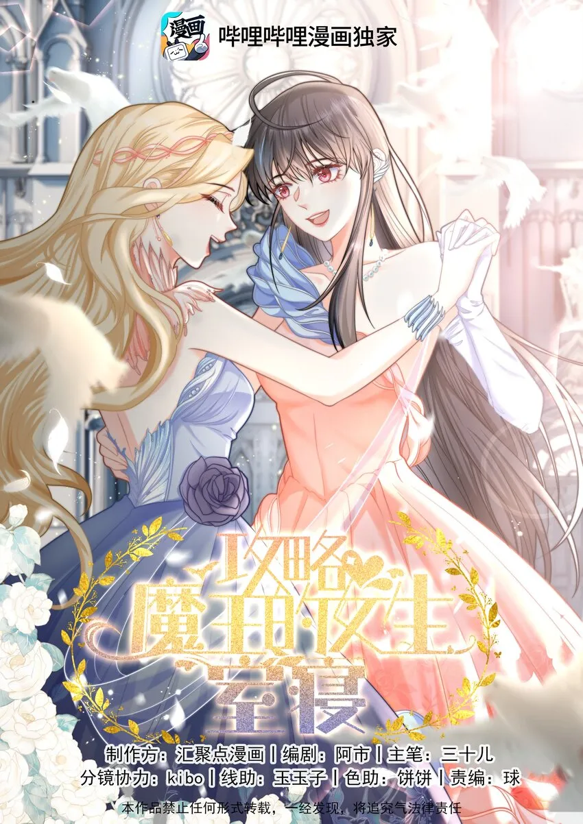 11 你好漂亮 第1页
