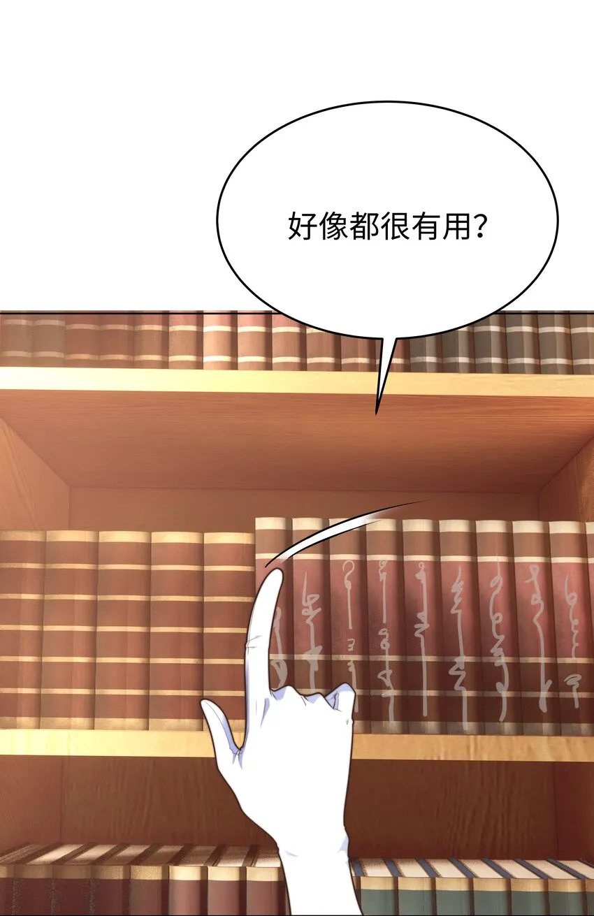 11 你好漂亮 第3页