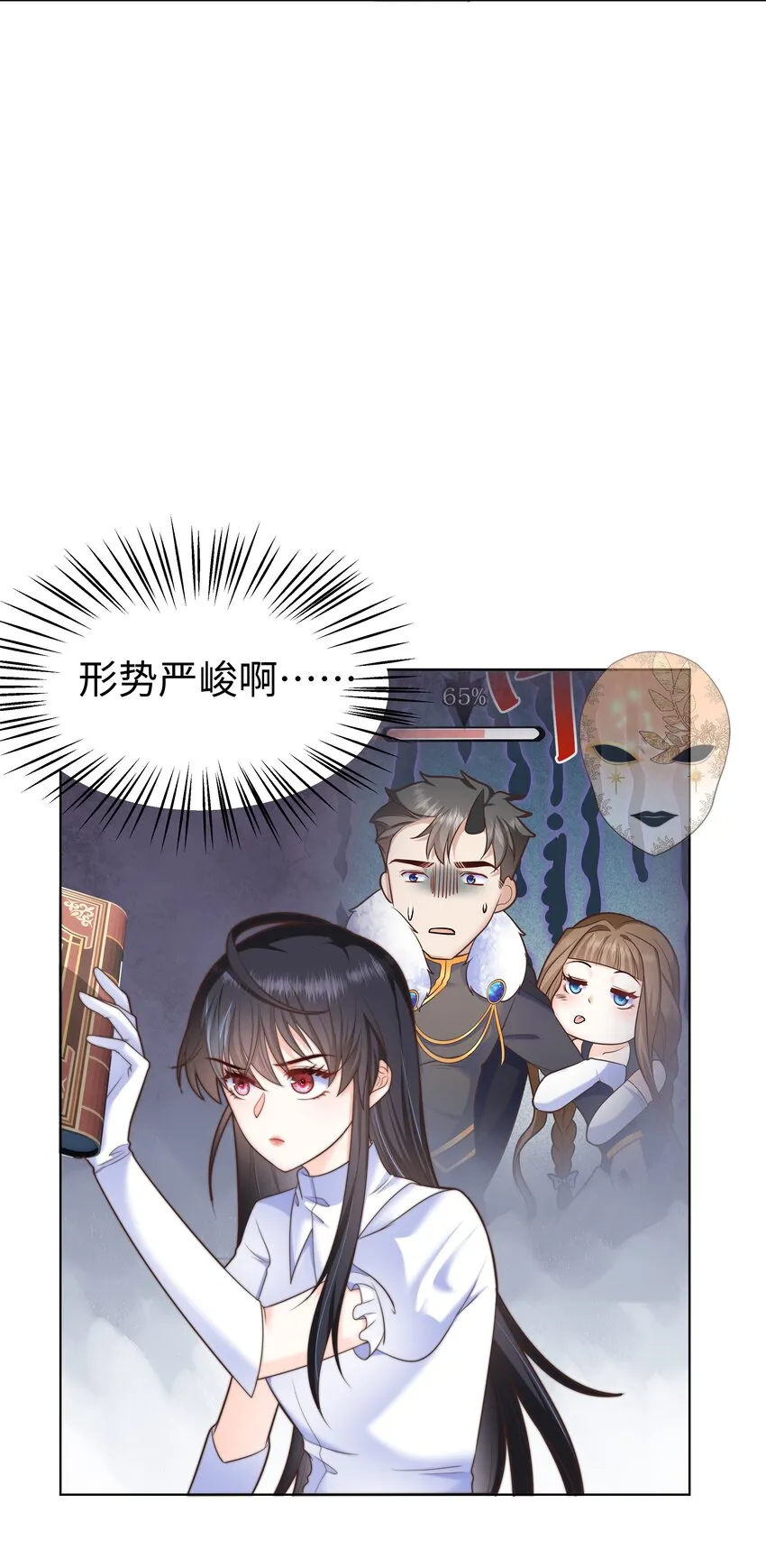 11 你好漂亮 第4页