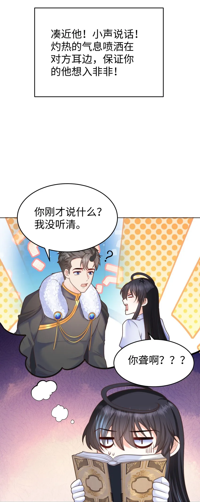 11 你好漂亮 第15页