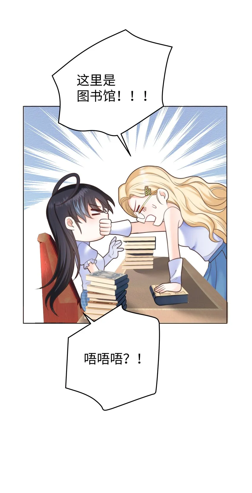 11 你好漂亮 第18页