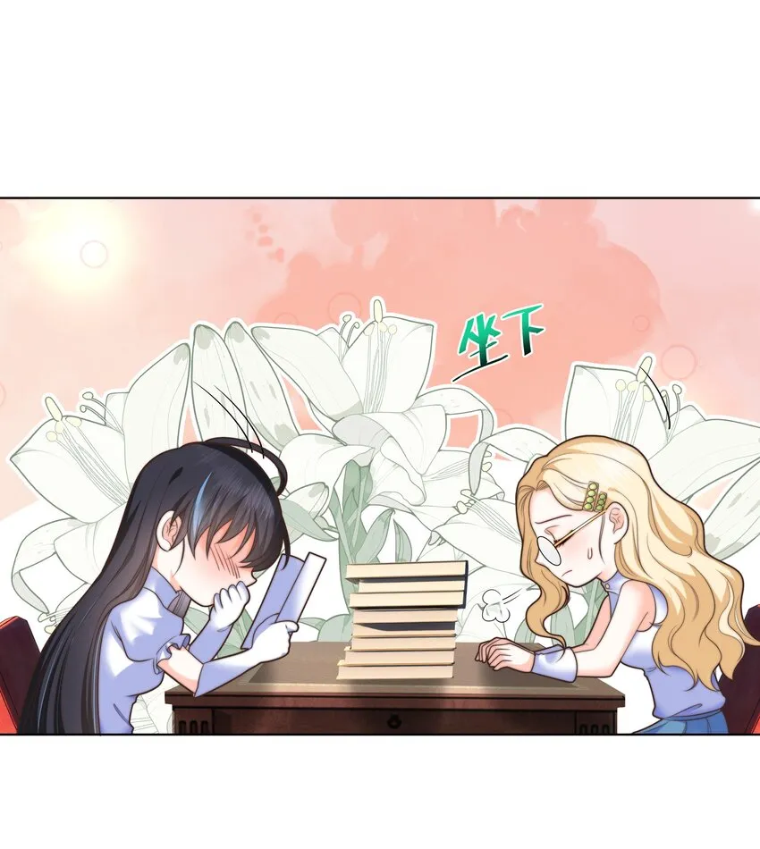 11 你好漂亮 第20页