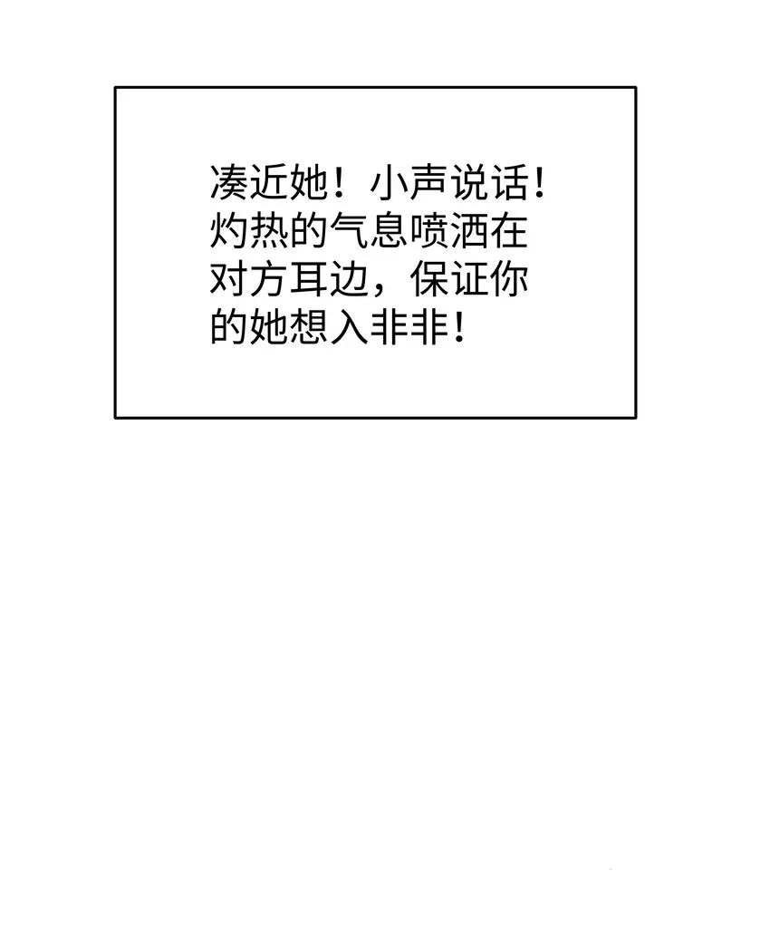 11 你好漂亮 第40页