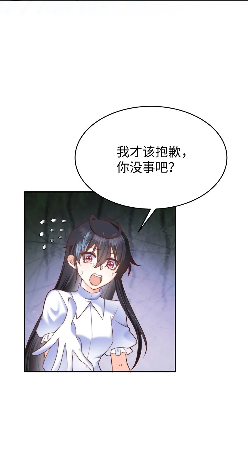 7 没一个好东西 第8页