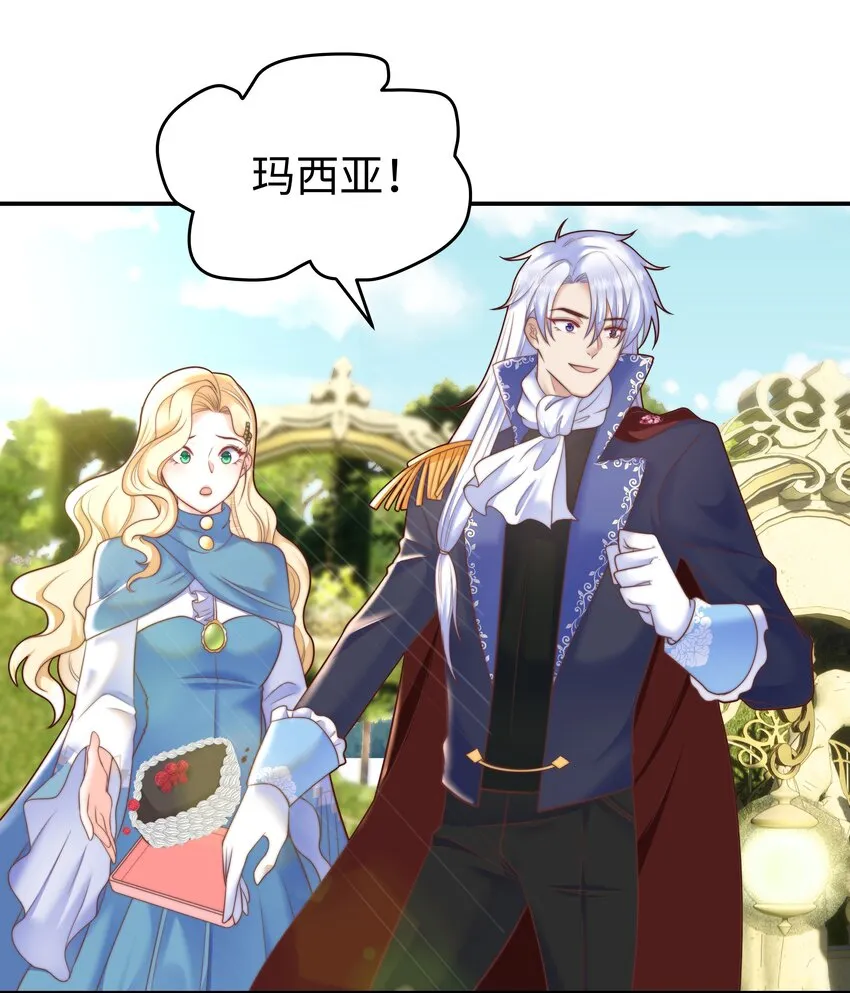 7 没一个好东西 第11页