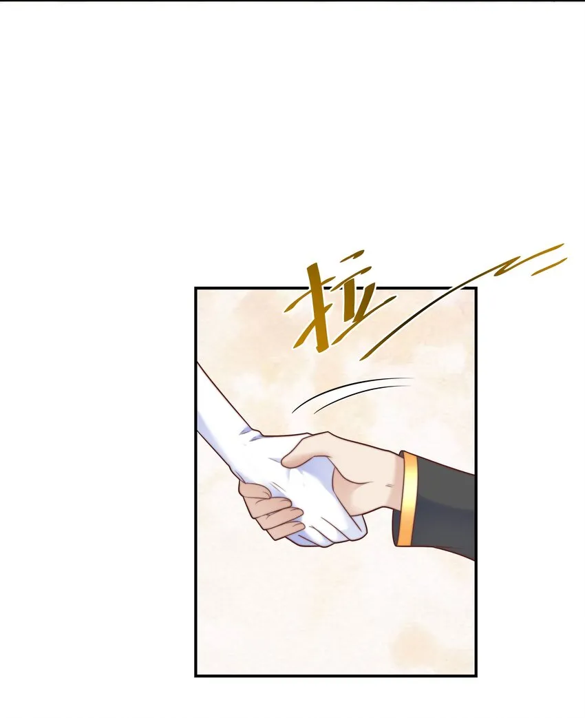 7 没一个好东西 第18页