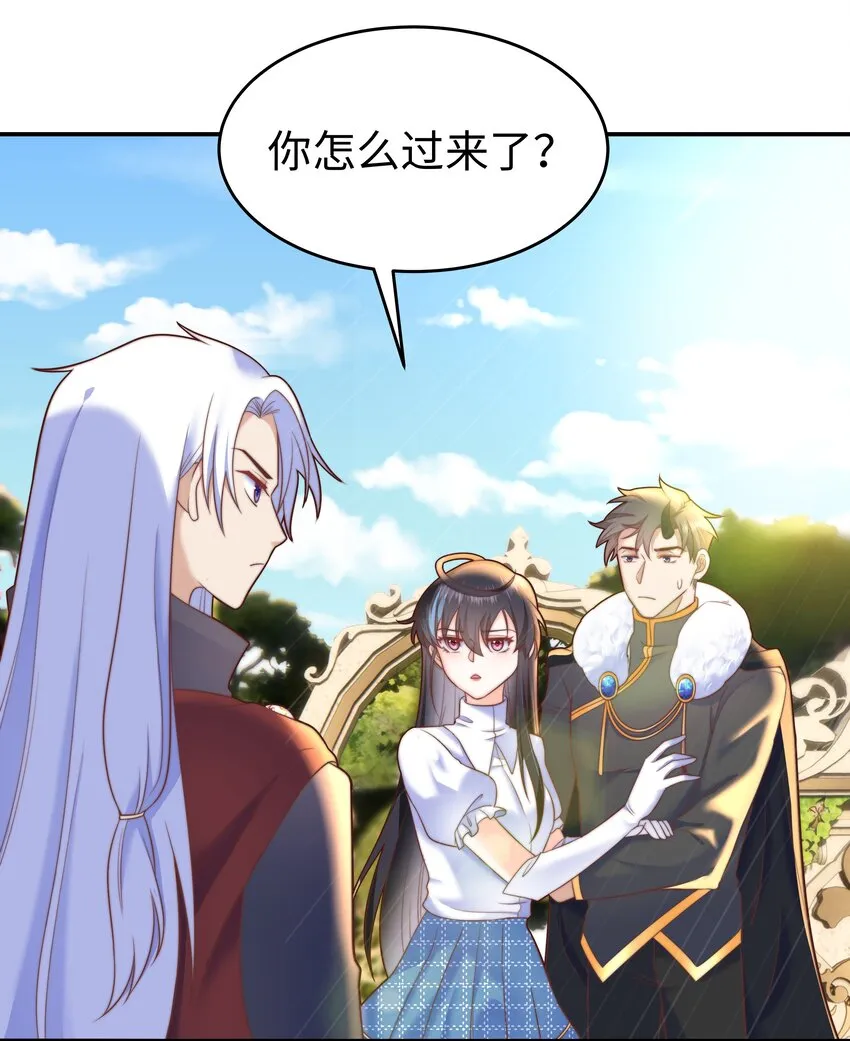 7 没一个好东西 第21页