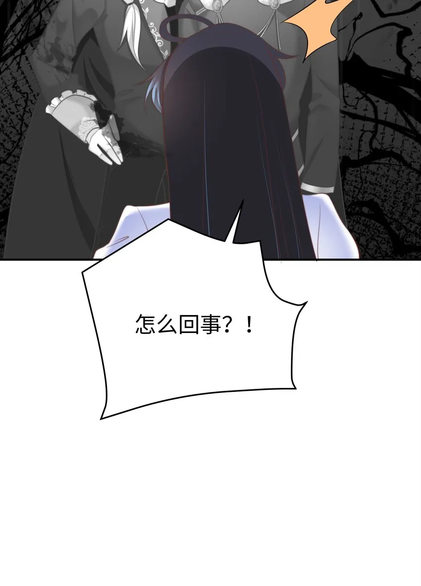 7 没一个好东西 第30页