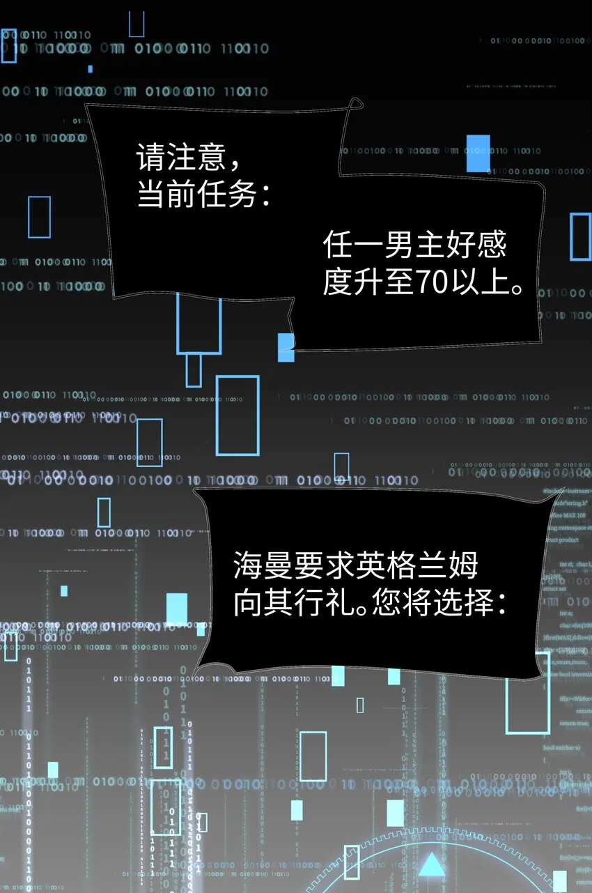 7 没一个好东西 第33页