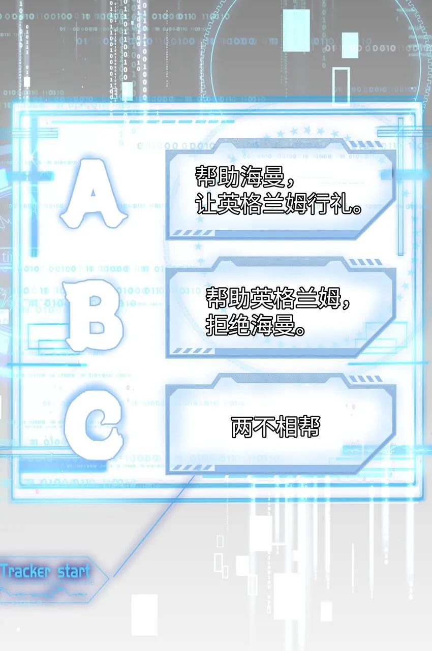 7 没一个好东西 第34页