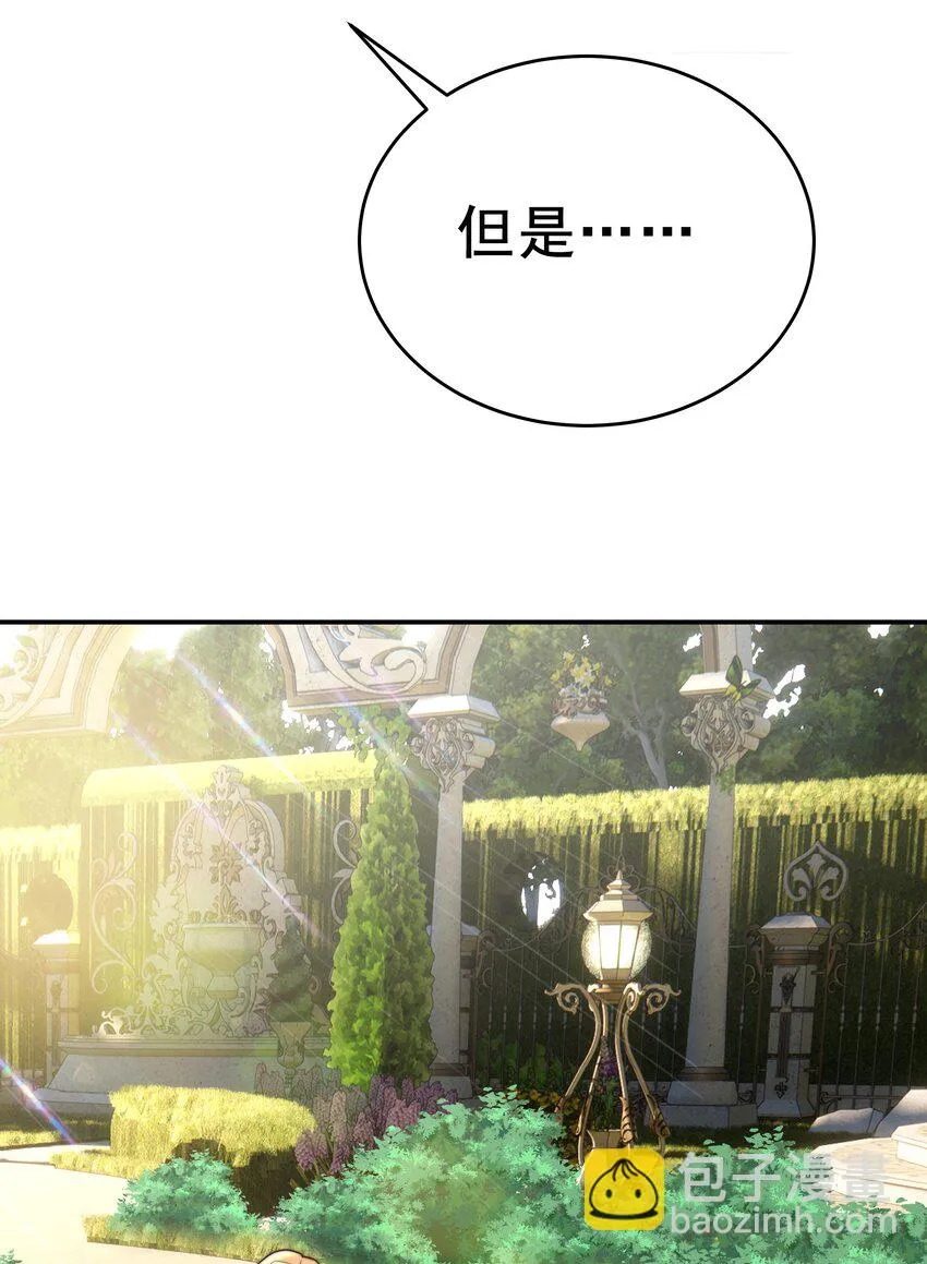 7 没一个好东西 第37页