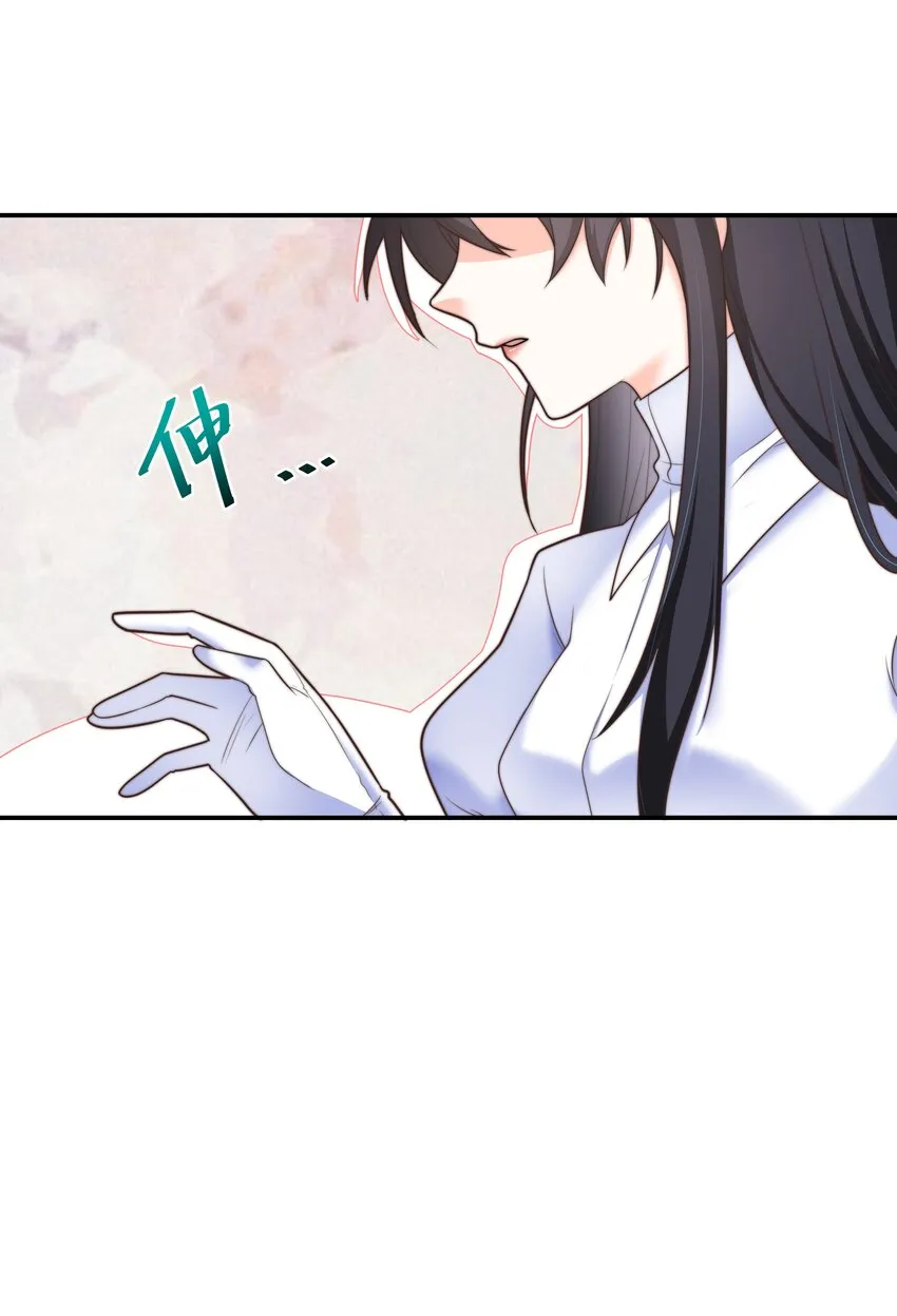 7 没一个好东西 第41页