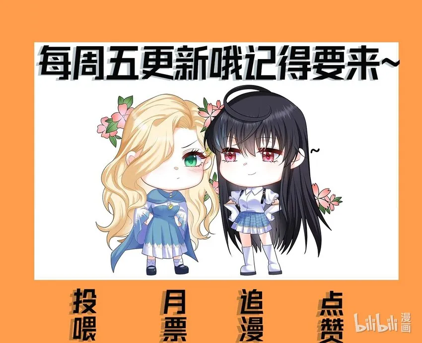 7 没一个好东西 第60页