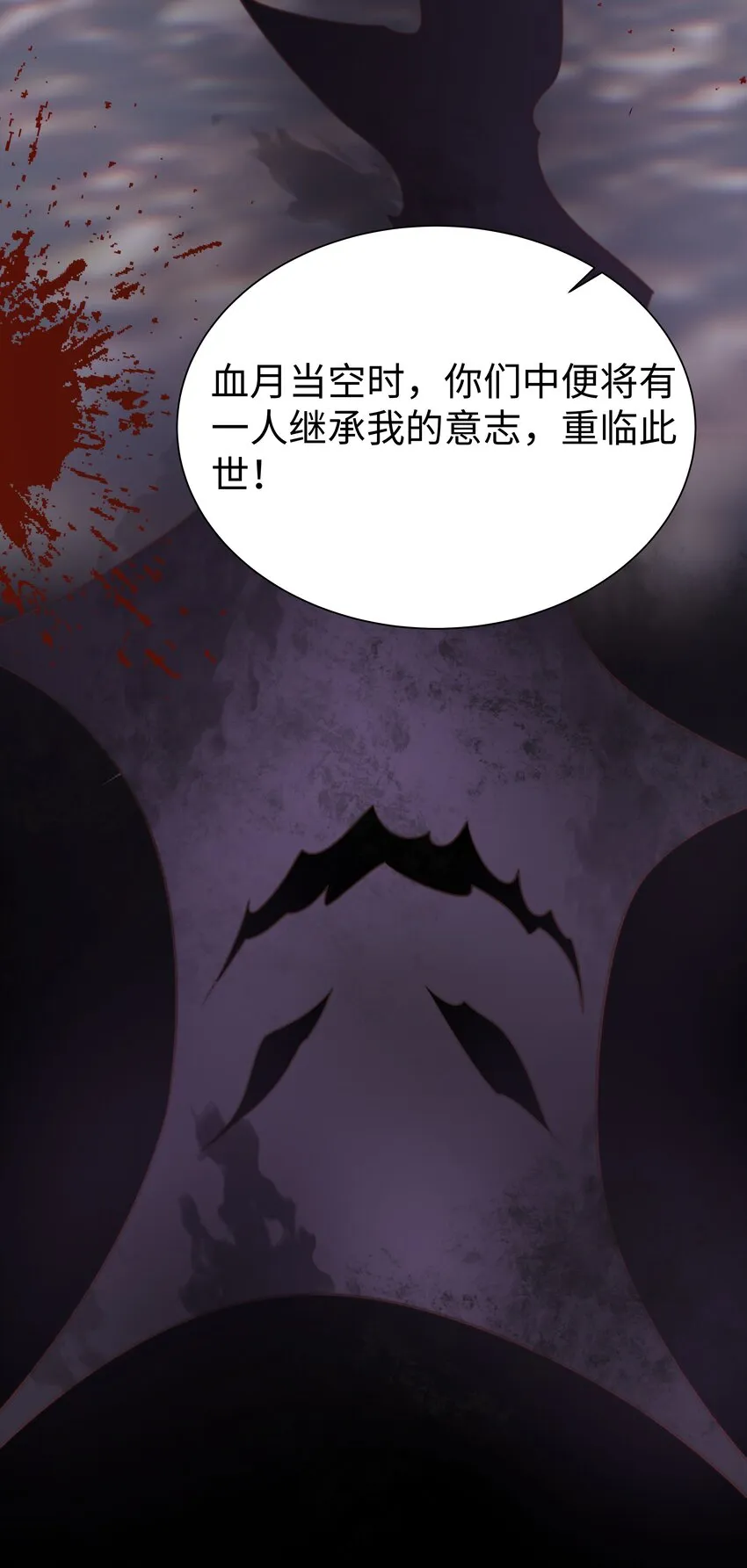 6 拯救者克丽丝 第44页
