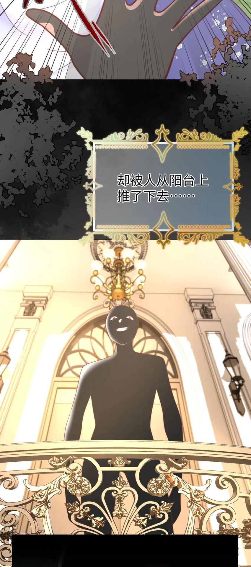 1 对不起，好软！ 第4页