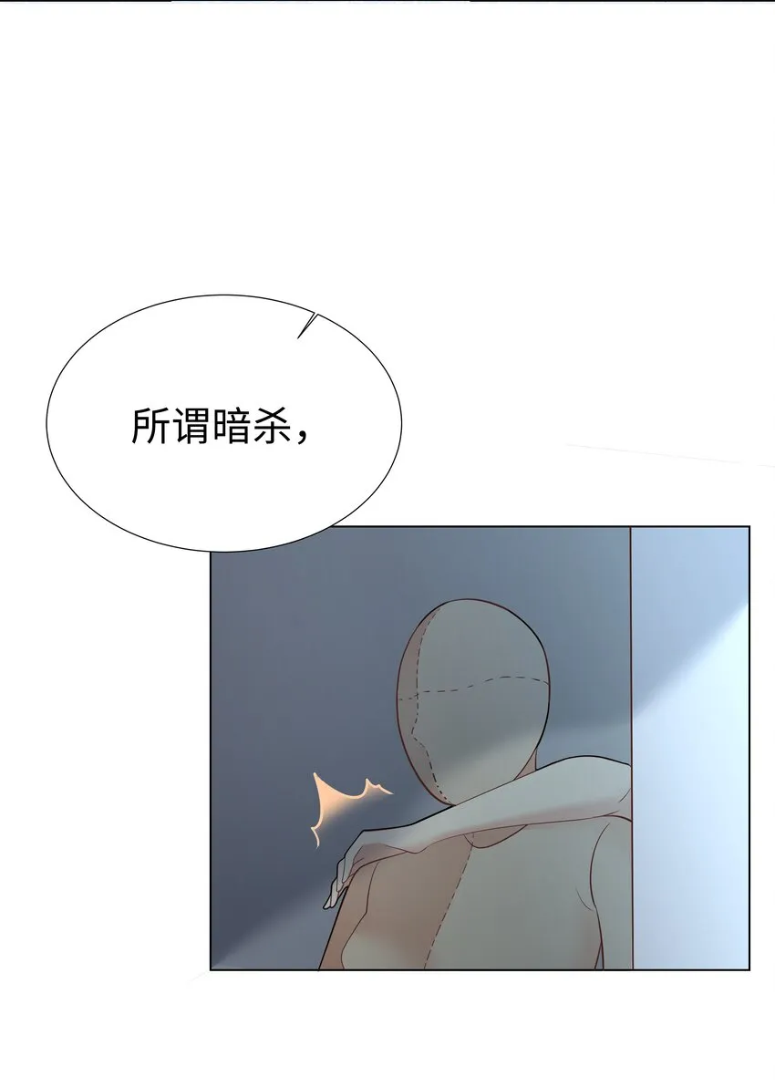 1 对不起，好软！ 第11页